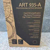 باند اکتیو rcf