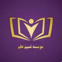 دیپلم آسان و قانونی