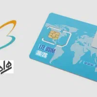 سیم کارت کم کارکرد کد 2