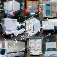 یخچال پراید،آریسان،نیسان،مزدا، ایسوزو