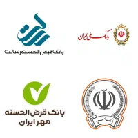 وام،تسهیلات آسان و فوری