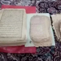 طالع بینی