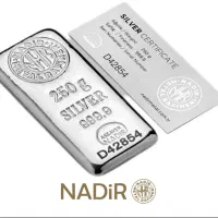 شمش ۲۵۰ گرمی ندیر