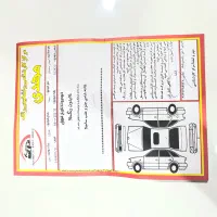 سمند ef7 دوگانه کارخانه مدل ۱۳۹۴ استثنایی|خودرو سواری و وانت|تبریز, |دیوار