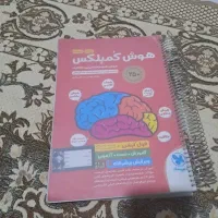 کتااب کمپلکس هوش ششم