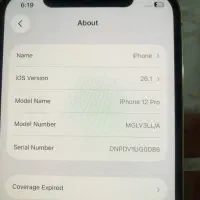 آیفون ۱۲ پرو درحد صفر|موبایل|ارومیه, |دیوار