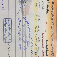 سمند سورن دوگانه۱۴۰۳|خودرو سواری و وانت|اصفهان, شهرک سلامت|دیوار