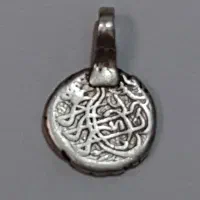 پلاک نقره قدمتدار وزن ۹گرم ۷۱ سوت|جواهرات|شهریار, شهرک امیریه|دیوار