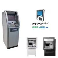 خودپرداز سویچ کلیه خدمات بانک