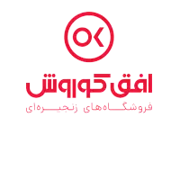 کارمند فروشگاه ستادی