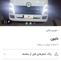 حمل باربرگشتی باخاورازتبریز به کردستان