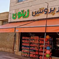 سوپرمارکت فعال 25 متری با ویترین 7 متری|فروش مغازه و غرفه|شیراز, پودنک|دیوار
