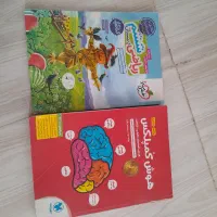 کتاب کمک درسی