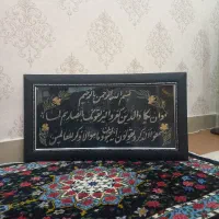 تابلو سرمه دوزی|صنایع دستی و سایر لوازم تزئینی|سنندج, |دیوار