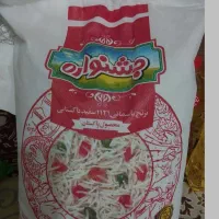 فروش عمده برنج پاکستانی و ایرانی