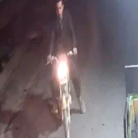 موتور گم شده