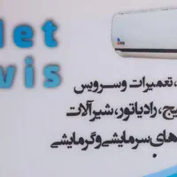 تعمیر، نصب، و سرویس کولر گازی داکت اسپیلت|خدمات پیشه و مهارت|تهران, امام زاده حسن|دیوار