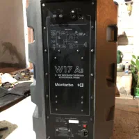 باند اکتیو و میکسر مونتاربو ،دایناکورد