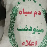 برنج ایرانی درجه یک طارم دم سیاه