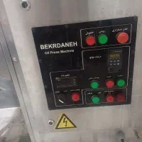 دستگاه روغن گیری بکردانه|فروشگاه و مغازه|قم, نیروگاه|دیوار