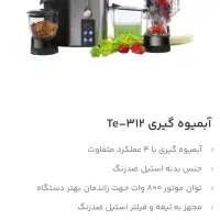 لوازم خانگی جهیزیه نو