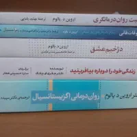 فروش کتاب با موضوعات مختلف و کاربردی
