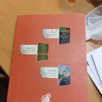 دین و زندگی دهم و یازدهم|کتاب و مجله ادبی|شیراز, معالی‌آباد|دیوار