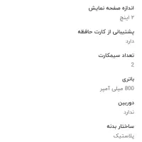 گوشی سامسونگ دکمه‌ای ساده نونوآکبند۲عدد|موبایل|نظرآباد, نظرآباد|دیوار