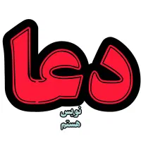 راهنمایی میکنم