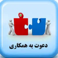 نیروی ساده
