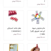 لوازم آرایشی بهداشتی مراقبتی نئو بیوتی|آرایشی، بهداشتی، درمانی|قم, شهرک قدس|دیوار