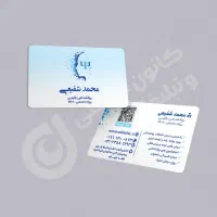 طراحی و چاپ کارت ویزیت|خدمات رایانهای و موبایل|خمینیشهر, |دیوار