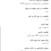 ایرپاد|لوازم جانبی موبایل و تبلت|روداب, |دیوار