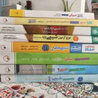 کتاب‌های شیمی کنکور، تمیز و بدون خط‌خوردگی