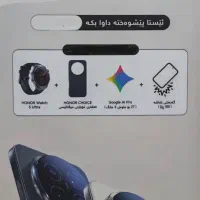 Honor Magic 8 Pro 512G