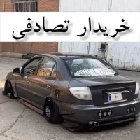 کیا ریو سدان مونتاژ/ مشاوره‌ی/ ماشین تصادفی