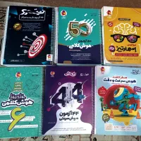 اسمارتیز