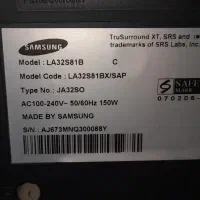 تلویزیون  ال سی دی  ۳۲اینچ