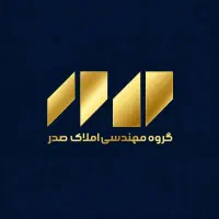 جذب و استخدام مشاور املاک/نظر شرقی/همراه با آموزش