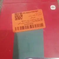 پاوربانک بیست هزار