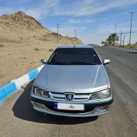 پارس 86 سه تکه رنگ