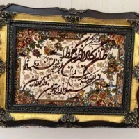 تابلو فرش وان یکاد