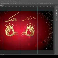 نصب نصاب ونیل استیکر مش حروف برچسب مات و|خدمات پیشه و مهارت|شیراز, قالیشویی|دیوار