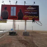 بنر