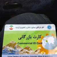 دنبال آموزش افزایش سقف هستم