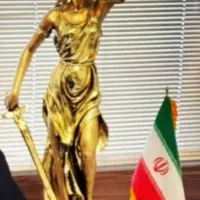 وکیل دادگستری