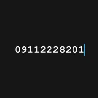 خط ۰۹۱۱۲۲۲۸۲۰۱
