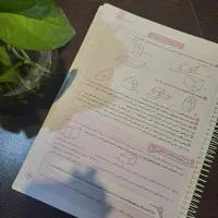 کتاب خیلی سبز ماجرای بیست جامع پایه هفتم|کتاب و مجله آموزشی|تهران, بهداشت|دیوار