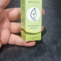 روغن هلکسیر ضد درد