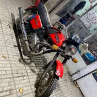 ایژ روسی